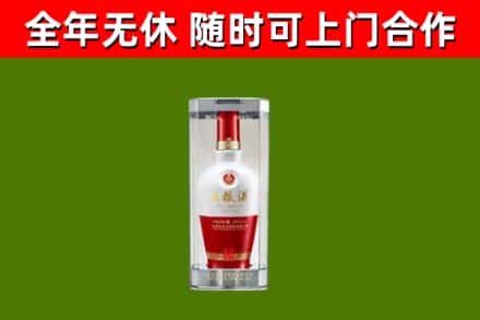 宣化烟酒回收五粮液酒.jpg