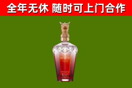 宣化烟酒回收皇家剑南春龙年.jpg