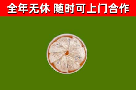 宣化回收燕窝