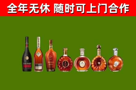 宣化烟酒回收洋酒价格.jpg