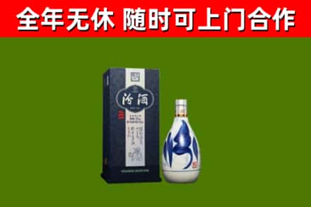 宣化烟酒回收汾酒.jpg