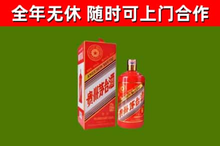 宣化烟酒回收生肖茅台酒瓶.jpg