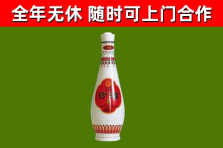 宣化烟酒回收瓷瓶汾酒.jpg