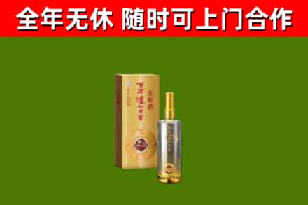 宣化烟酒回收百年泸州.jpg
