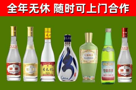 宣化烟酒回收汾酒系列.jpg