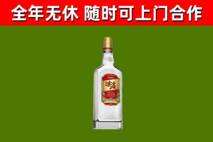 宣化烟酒回收尖庄酒.jpg