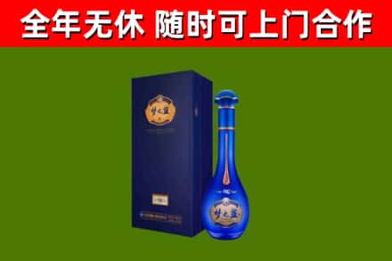 宣化烟酒回收老梦之蓝酒.jpg