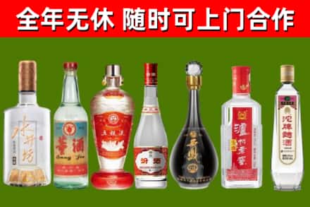 宣化回收名酒