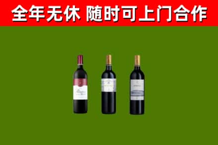 宣化烟酒回收拉菲红酒.jpg