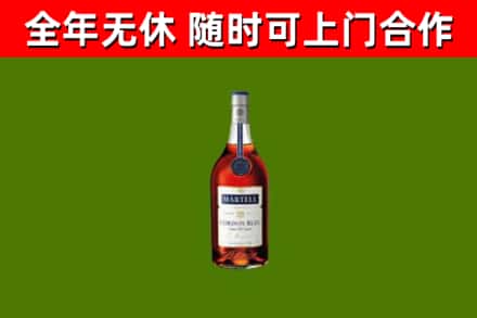 宣化烟酒回收马爹利蓝带洋酒.jpg